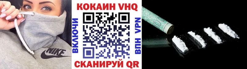 COCAIN Пушкино