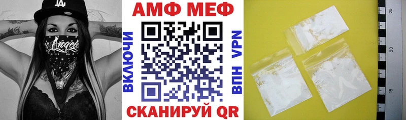 Купить где  Пушкино  АМФ 98% 