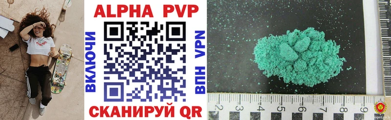 APVP мука  Купить где  Пушкино 