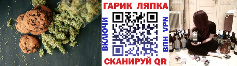 Купить закладки  Пушкино  Cannafood конопля 