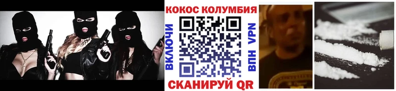 COCAIN Эквадор  Купить закладки  Пушкино 