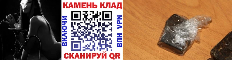 ГАШ Ice-O-Lator  Купить где  Пушкино 