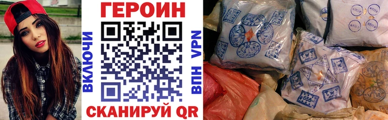 Героин белый  Купить  Пушкино 