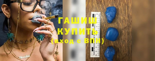 синтетический гашиш Нефтекумск