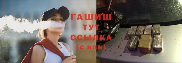 синтетический гашиш Нефтекумск