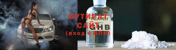 синтетический гашиш Нефтекумск