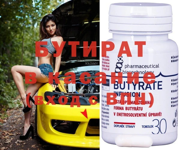 прущие грибы Нея