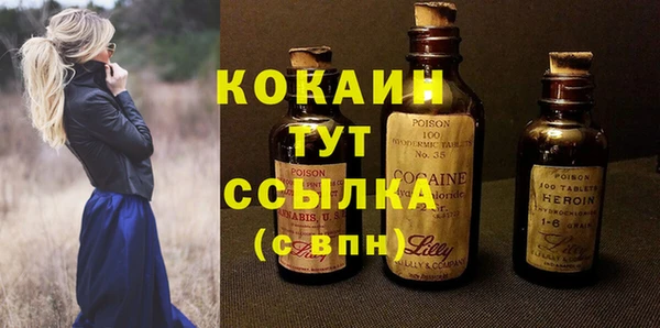 скорость mdpv Нефтегорск