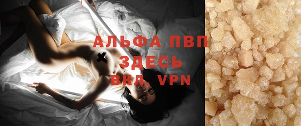 скорость mdpv Нефтегорск