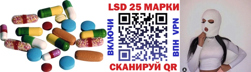 LSD-25 экстази кислота  Купить где  Пушкино 