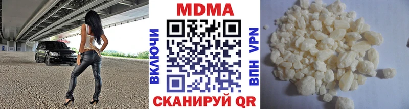 MDMA Molly  Купить закладки  Пушкино 