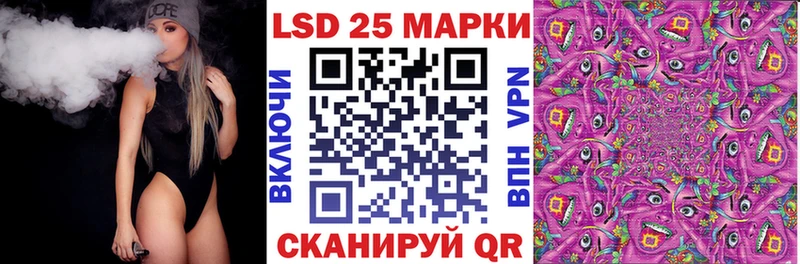 Марки 25I-NBOMe 1,5мг  Купить где  Пушкино